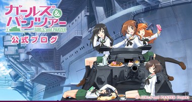 Telecharger Girls und Panzer DDL